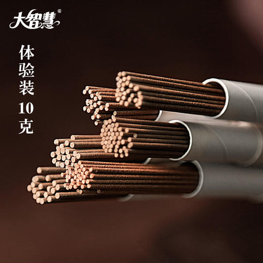 【大智慧】天然沉香印度檀香艾香线香家用艾草室内熏香卧室持久卧香薰 商品图8