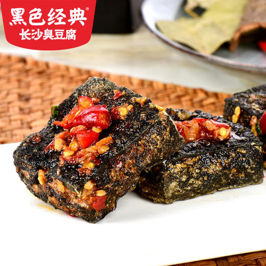 【周三会员日6.5折起】黑色经典臭豆腐（香辣麻辣）280g/盒 18小包独立包装 商品图1