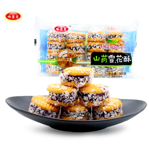 b04 雪花山药酥 300g