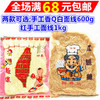 台湾线面600g 长寿面/升蚵仔红线面1000克 商品缩略图0