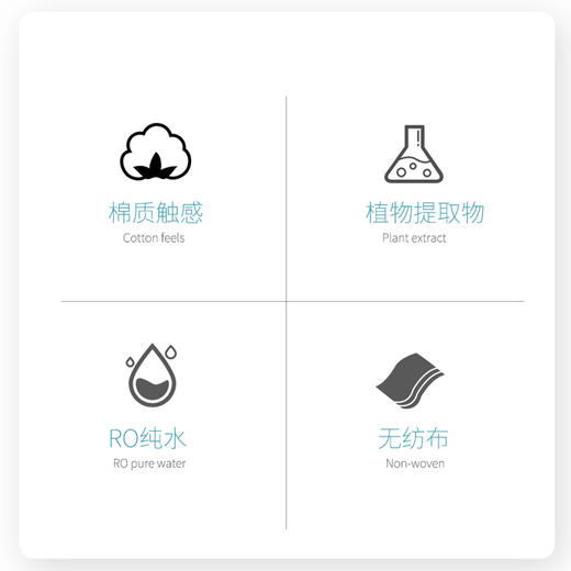 厂家直销 宝莱美露宠物湿巾纸100抽 无酒精无刺激犬猫通用 商品图2