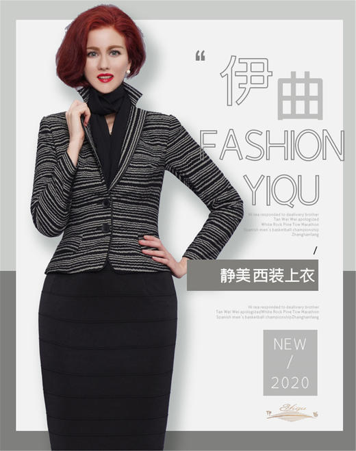 【特惠】YIQU|“静美”西装上衣（夜海岩纹）PT 商品图0
