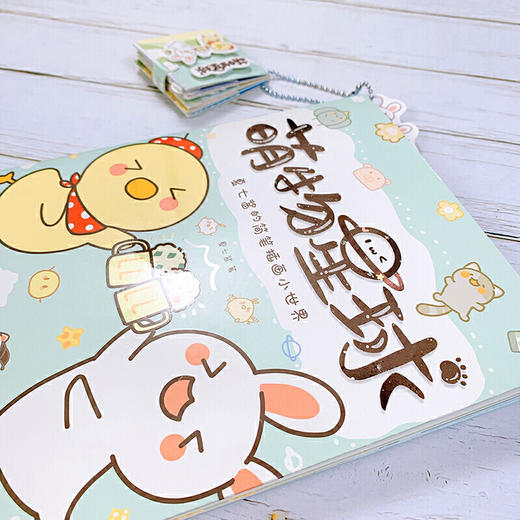 萌物星球 夏七酱的简笔插画小世界 商品图2