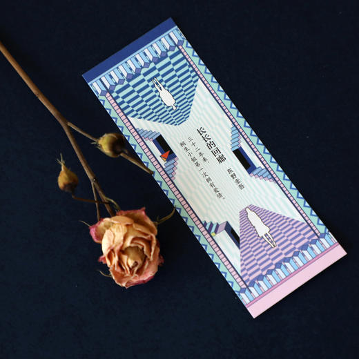 东野圭吾：长长的回廊 商品图4