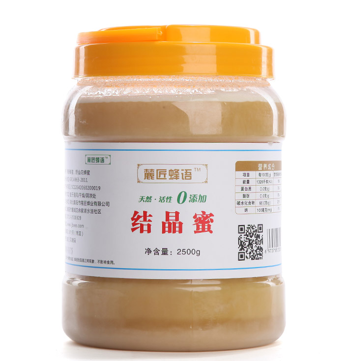 百花蜜 结晶蜜  2500g -包邮