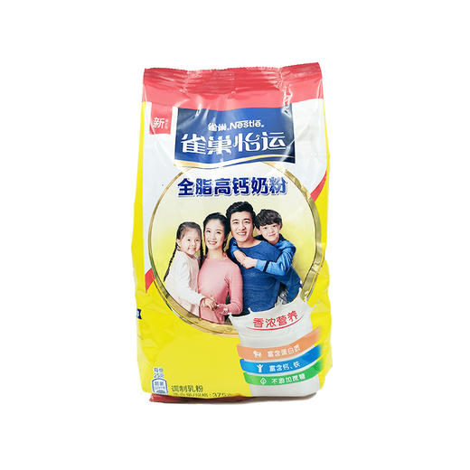 【超市】雀巢全职高钙奶粉375g 商品图0