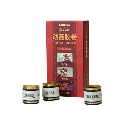 T 若来  胶卷礼盒（3个胶卷装）LKJ02 商品图1