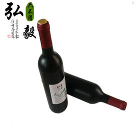 【弘毅六不用生态农场】农场自酿 六不用 葡萄酒 2瓶1500毫升