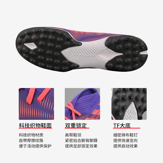 ADIDAS/阿迪达斯 NEMEZIZ .3碎钉TF足球鞋EH0517 商品图1