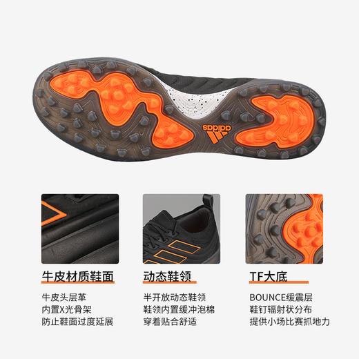 ADIDAS阿迪达斯 COPA 20.1高端TF足球鞋EH0892 商品图2
