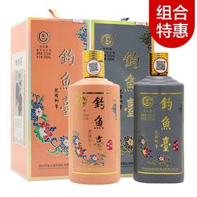 【推荐】钓鱼台狗53度酱香型500ml单瓶＋钓鱼台 猪年53度 酱香型 500ml单瓶