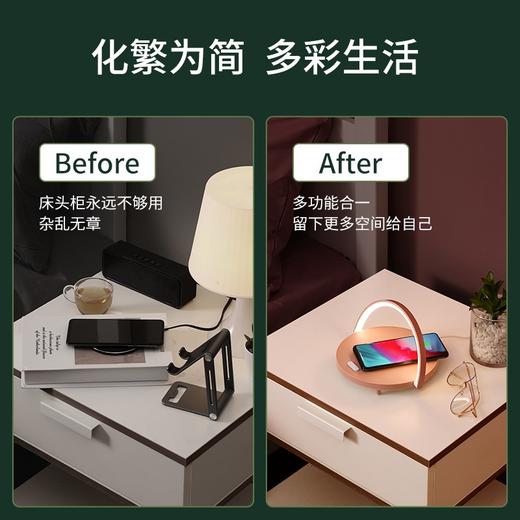 几光EZVALO 无线充电音乐台灯青春版 LYYD03 商品图4