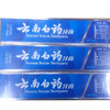 【19.9元/支】云南白药牙膏100g（1000426） 商品缩略图0