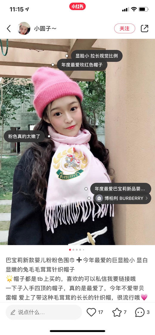 LA现货 BURBERRY 巴宝莉  男女通用款 100%纯羊绒 经典战马logo刺绣围巾 尺寸：168*30cm 商品图2