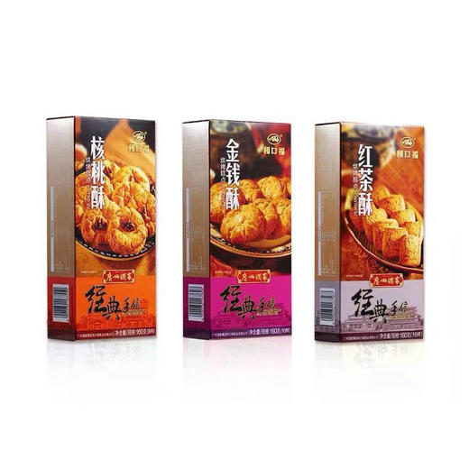 【广州酒家年货】广州情酥饼礼盒480g 商品图3