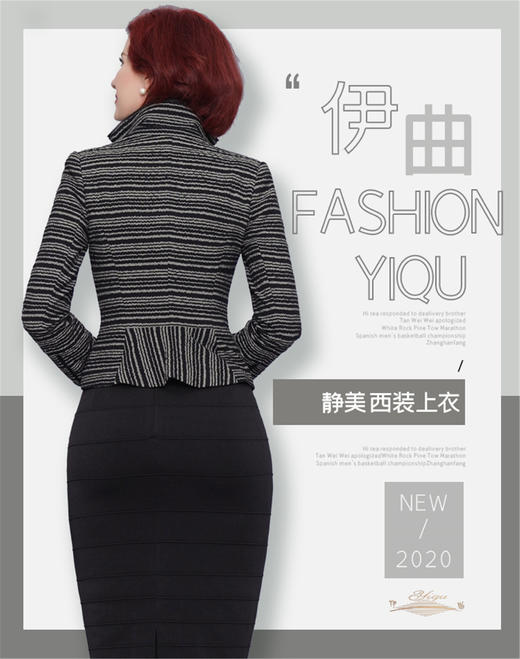 【特惠】YIQU|“静美”西装上衣（夜海岩纹）PT 商品图1