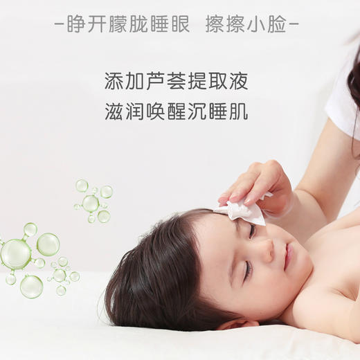 【随身洁净小卫士，解决妈妈的烦恼】凯儿得乐婴儿湿纸巾Care Daily80抽大包装80片装*6包新生儿童宝宝抽纸无酒精湿巾 商品图4