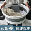 PDD-SCJJ201125新款家用加大加深加厚可折叠洗衣服盆TZF 商品缩略图0