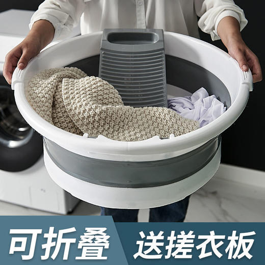 PDD-SCJJ201125新款家用加大加深加厚可折叠洗衣服盆TZF 商品图0