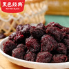 黑色经典杨梅干100g 商品缩略图2