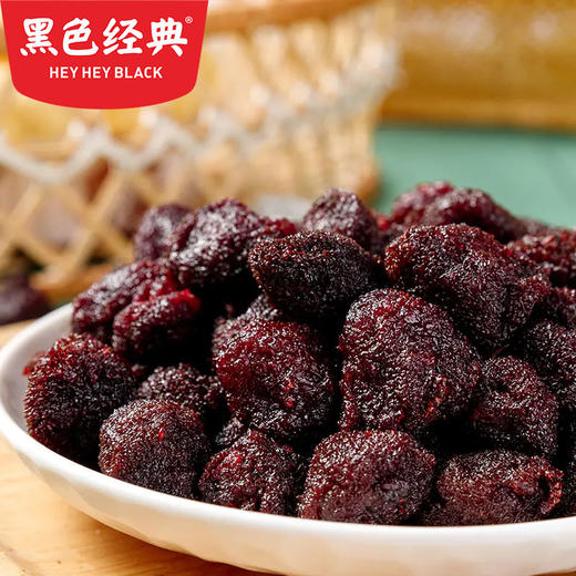 黑色经典杨梅干100g 商品图2