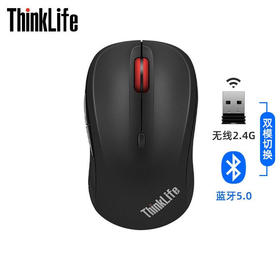 ThinkPad（thinklife）双模鼠标静音无线蓝牙USB商务办公电脑笔记本通用WLM210 【无线】双模静音 蓝牙/接收器