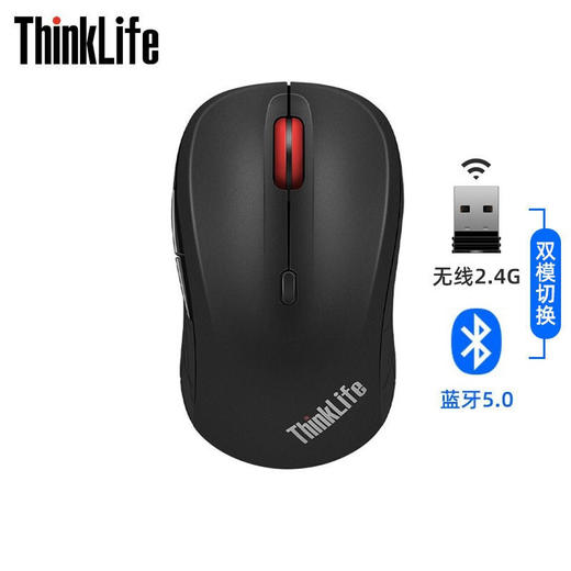 ThinkPad（thinklife）双模鼠标静音无线蓝牙USB商务办公电脑笔记本通用WLM210 【无线】双模静音 蓝牙/接收器 商品图0