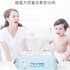 【随身洁净小卫士，解决妈妈的烦恼】凯儿得乐婴儿湿纸巾Care Daily80抽大包装80片装*6包新生儿童宝宝抽纸无酒精湿巾 商品缩略图1