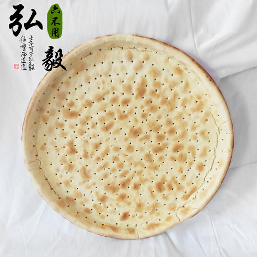 【弘毅六不用生态农场】手工制作 锅饼 沂蒙山特产 3斤/份（限 京 津 沪 鲁） 商品图0