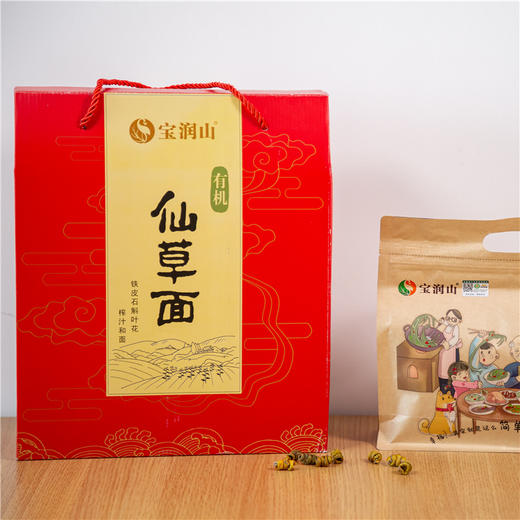 宝润山 有机仙草石斛面 | 独特工艺 苛刻标准 一款良心好面 商品图6