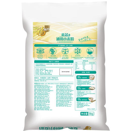 福临门麦芯通用小麦粉5kg 商品图1
