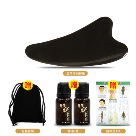 【经常刮刮痧，活到八十八】买就送精油+布袋+经络图，黑牛角刮痧板，传统国粹刮痧养生，适用于全身各处的刮痧按摩 商品图5
