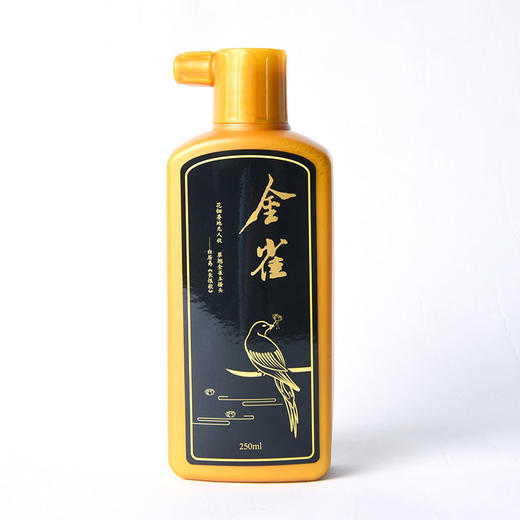 【西泠印社】金色墨汁250ml 写春联对联可用 商品图1