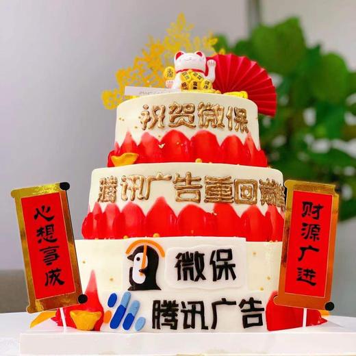 招财猫企业定制-低糖处理无添加 商品图2