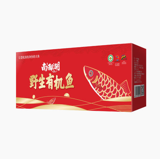 有机鱼3000g 商品图0