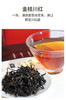 野桂花川红 120克 商品缩略图4