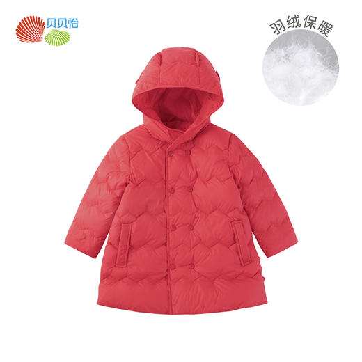 贝贝怡男女童休闲轻薄羽绒服外套中长款羽绒服204S2720 商品图5