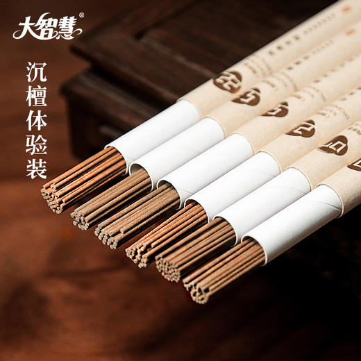 【大智慧】天然沉香印度檀香艾香线香家用艾草室内熏香卧室持久卧香薰 商品图5