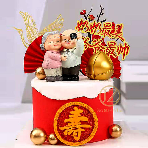 【甜久荟 祝寿蛋糕 】携手人生 平安喜乐  健康长寿 无化学添加 动物脂淡奶油 低糖 好吃又健康祝福祝寿 商品图0