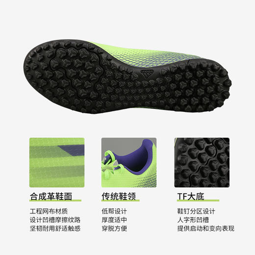 ADIDAS阿迪达斯 X GHOSTED.4 TF碎钉足球鞋EG8238 商品图1