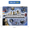Ravensburger拼图苏格兰场RAVC266012 商品缩略图0