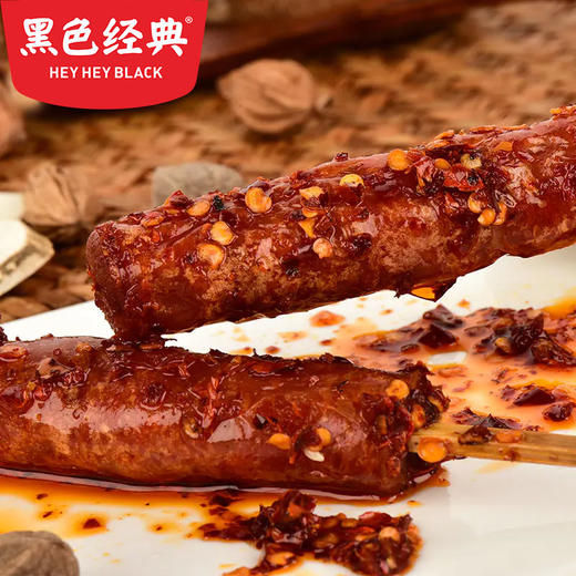 【门店热销】黑色经典老长沙手工香肠肉灌肠22g 商品图1