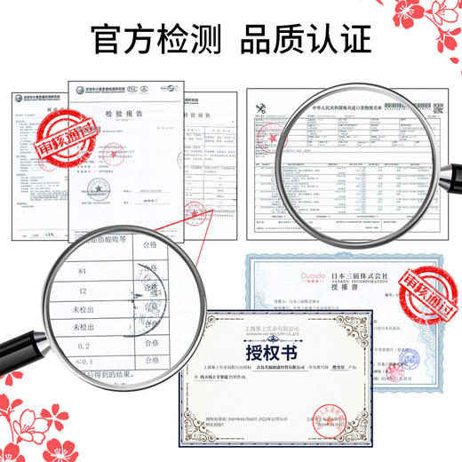 日本进口樱美堂女性植物内衣裤洗衣液去大姨妈血渍污渍不伤手280ml 商品图3