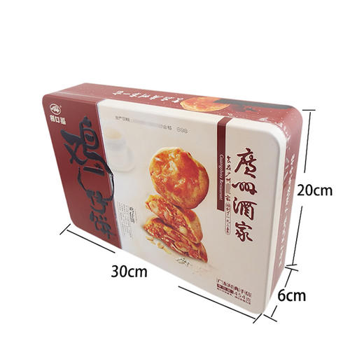 【广州酒家年货】鸡仔饼454g*2盒装 商品图3