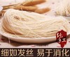 台湾线面600g 长寿面/升蚵仔红线面1000克 商品缩略图2