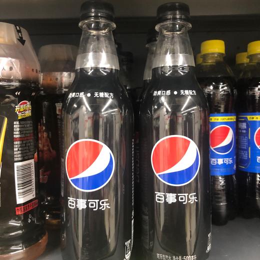 百事无糖可乐型汽水 瓶装500ml 商品图0