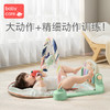 babycare婴儿健身架器脚踏钢琴0-3-6月1岁新生儿宝宝益智音乐玩具 商品缩略图1