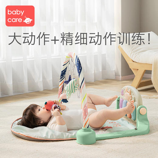 babycare婴儿健身架器脚踏钢琴0-3-6月1岁新生儿宝宝益智音乐玩具 商品图1