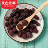 黑色经典杨梅干100g 商品缩略图3