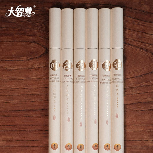 【大智慧】天然沉香印度檀香艾香线香家用艾草室内熏香卧室持久卧香薰 商品图1